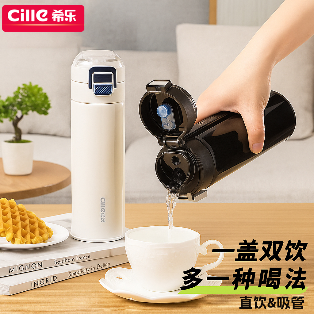 免费刻字 赠送杯刷