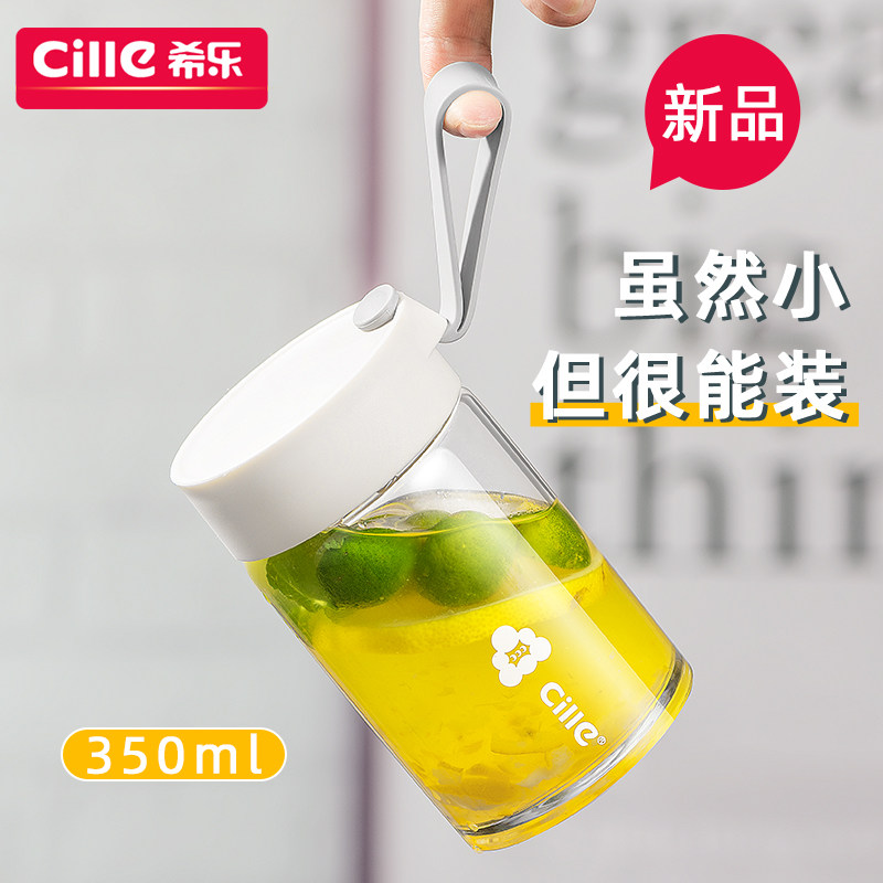 希乐玻璃杯女夏高颜值便携牛奶咖啡果汁早餐杯刻度新款可爱水杯子