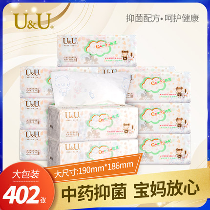 uu印花抽纸大包抽取式纸巾12包整箱家庭实惠装餐巾纸卡通面巾纸