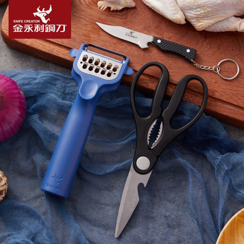 金永利刨刀剪刀钢刀高硬度锋利