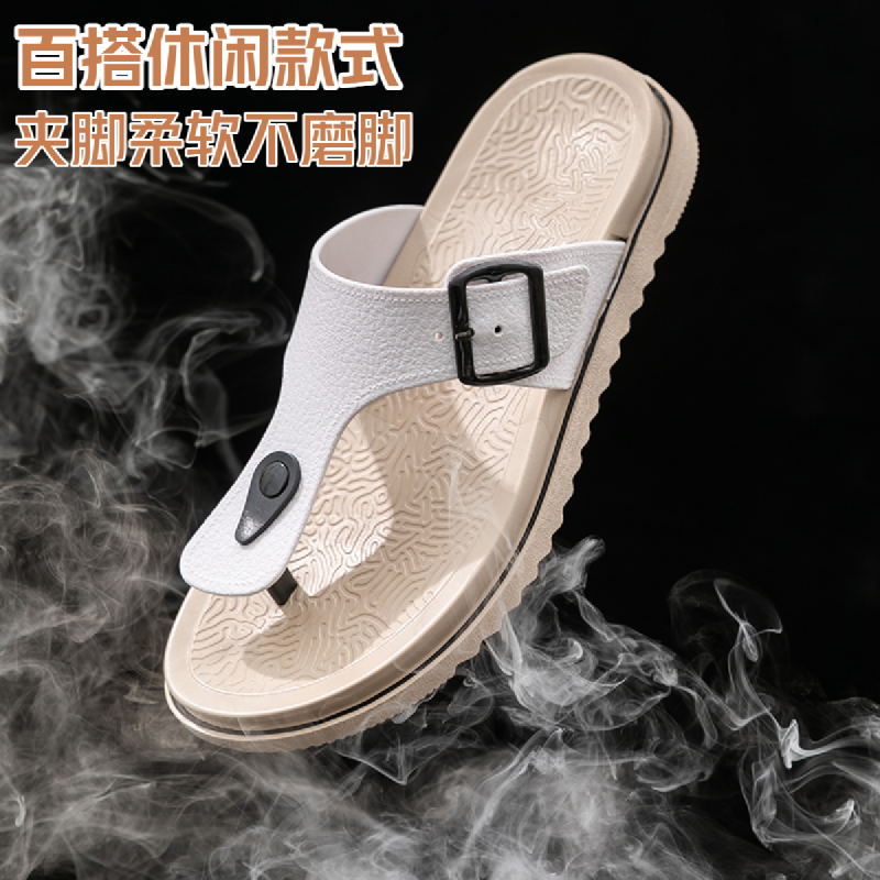 CZFEIYUE潮流防滑日常透气人字拖