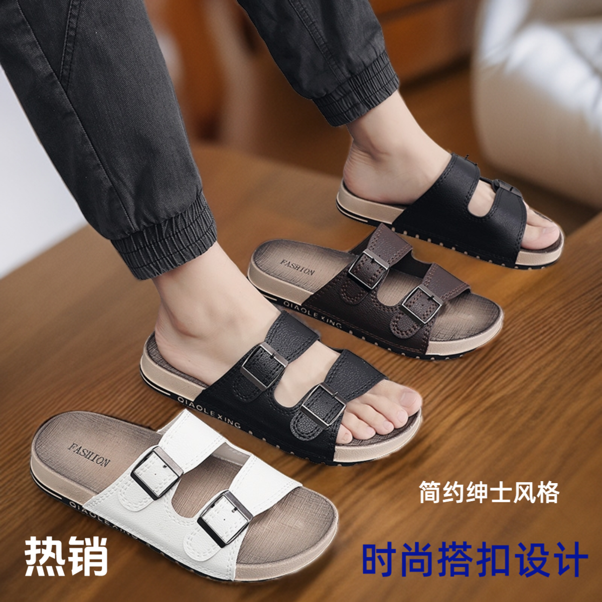 CZFEIYUE夏季铆钉一字拖透气凉拖