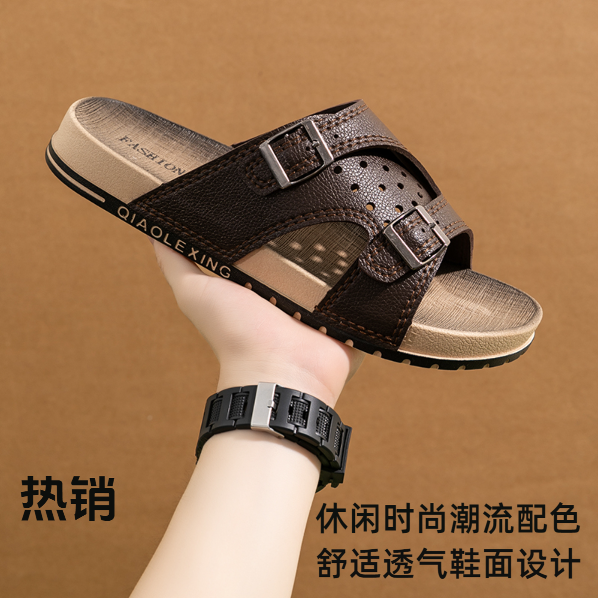 CZFEIYUE四季马衔扣一字拖凉拖鞋