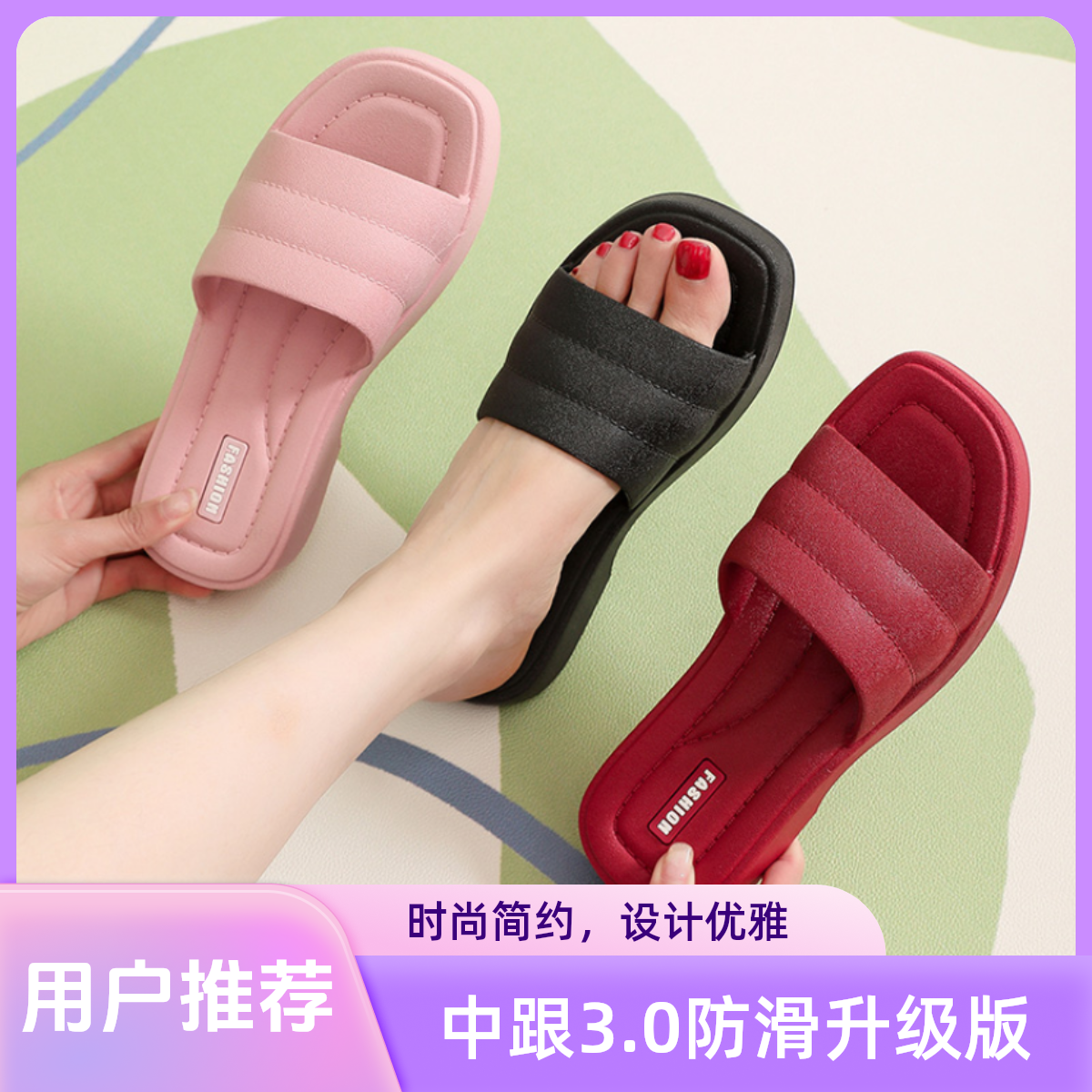 CZFEIYUE女pvc一字拖方跟凉拖鞋