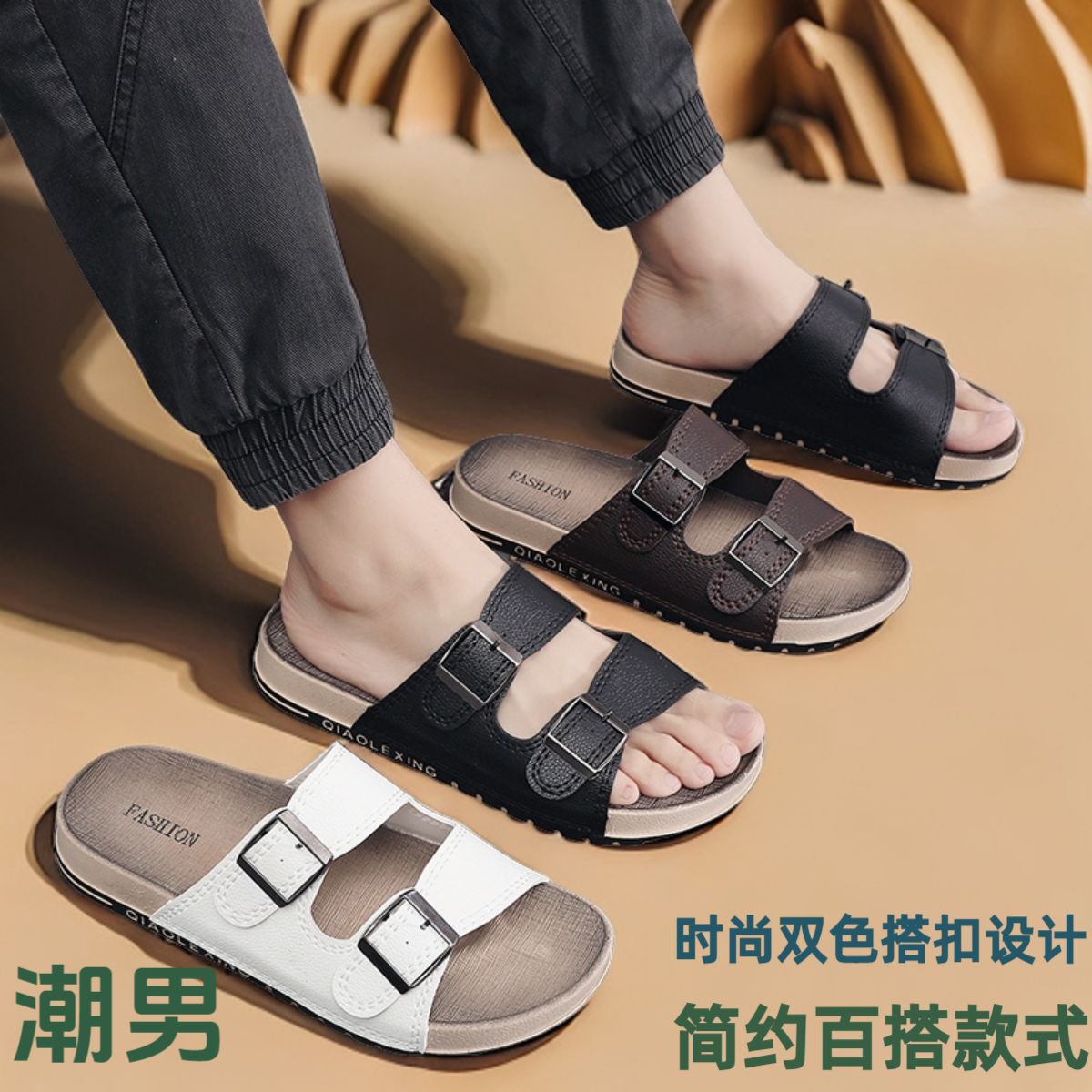 CZFEIYUE四季双扣一字防滑凉拖鞋