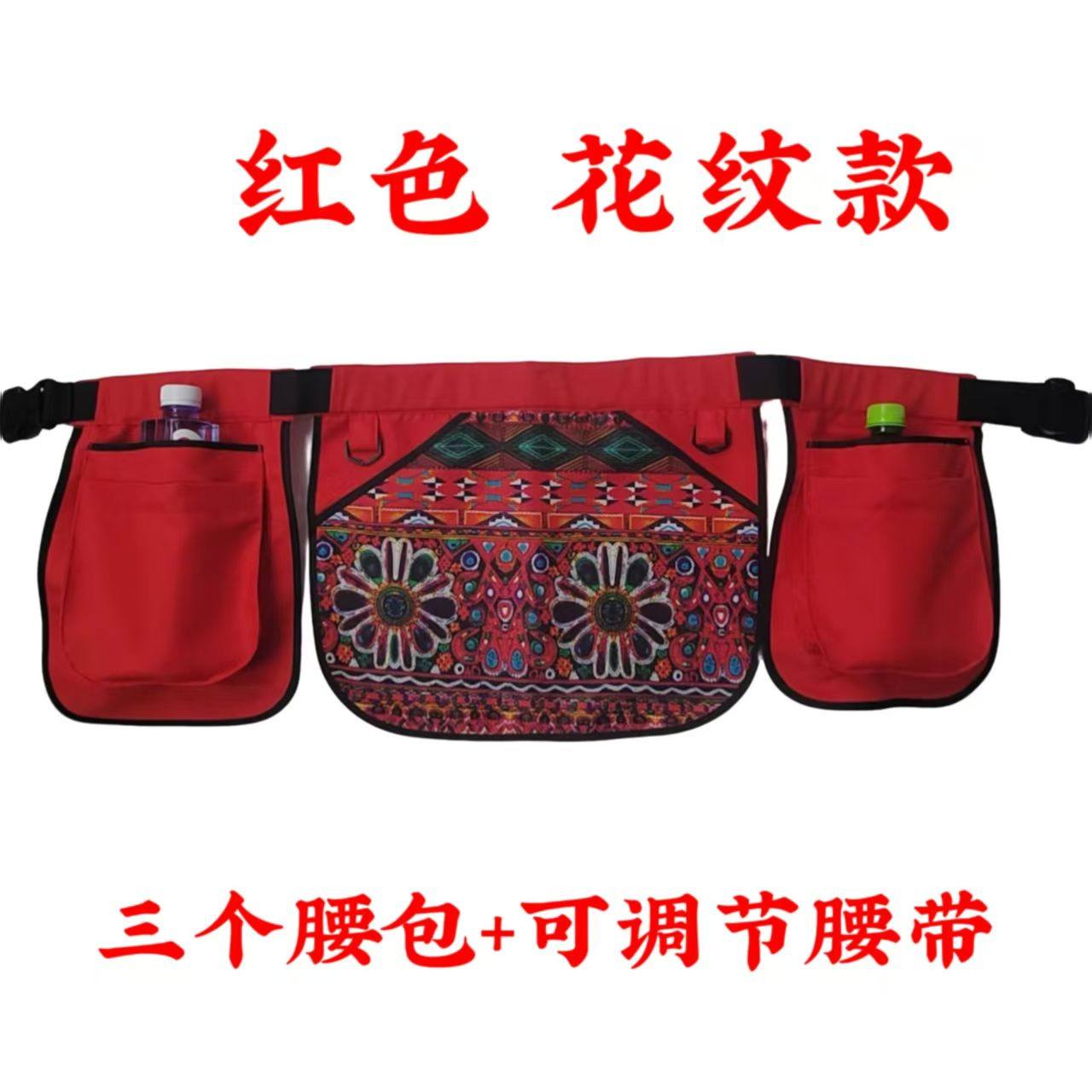 腰包多功能运动腰带手机 零钱民族风摆摊户外腰间小包男女款围腰