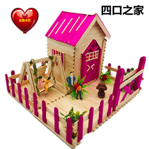 diy雪糕棒益智建筑模型