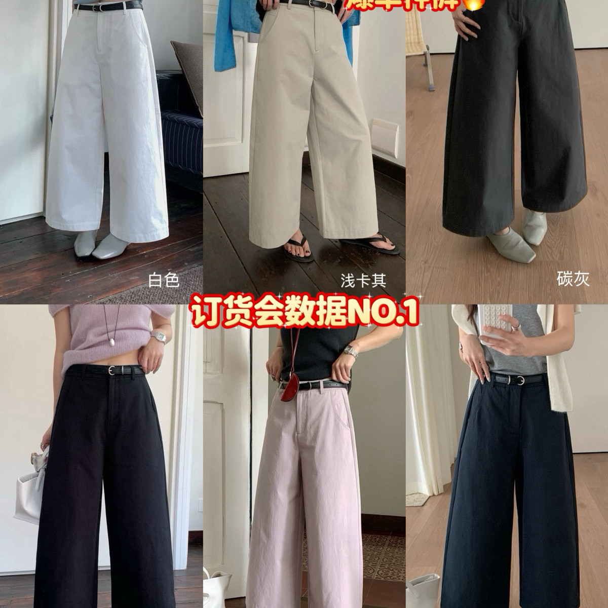 TE-选手双环金属袢腰带九分休闲裤(配腰带)(订货会销量No.1)T4608