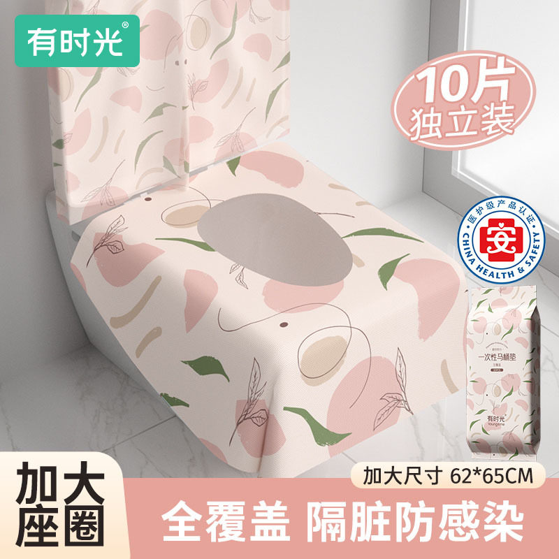 一次性加大加厚全覆盖隔脏马桶垫