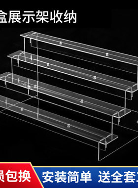 盲盒展示架收纳亚克力透明阶梯架泡泡玛特小摆件陈列架萌粒手办柜
