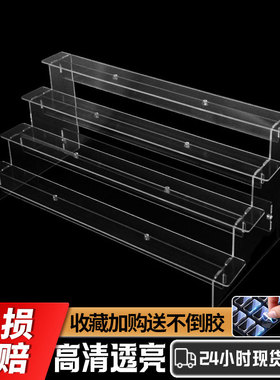 亚克力盲盒展示架收纳阶梯透明潮玩手办架POPMART泡泡玛特陈列架