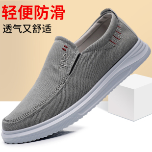 男春秋单鞋 中老年爸爸鞋 时尚 轻便舒适防滑帆布鞋 休闲鞋 老北京布鞋