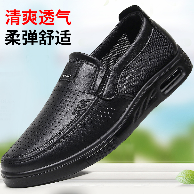老北京布鞋透气舒适夏季男网鞋