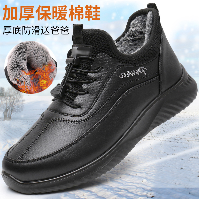 老北京布鞋保暖防滑冬季男棉鞋