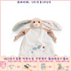 德国 婴童系列天使小兔安抚巾25x25cm NICI