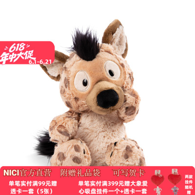德国NICI卡通动物毛绒娃娃