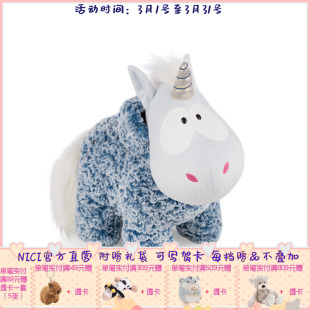 44174 Theodor&Friends 44169 45cm Winter闪电侠独角兽公仔13cm