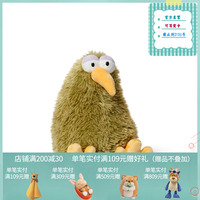 奇異鳥柔軟毛絨公仔玩偶
