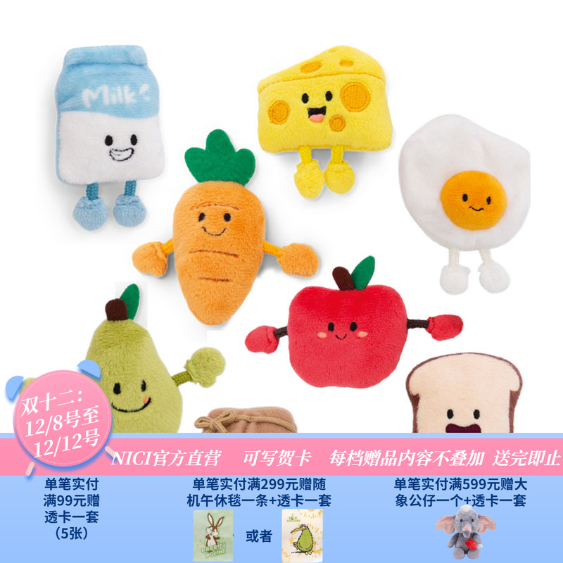 德国NICI农场朋友系列迷你水果食物冰箱贴装饰可爱小物件