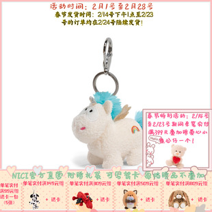 德国 NICI Theodor&Friends 独角神兽钥匙扣 10cm [40092-021]