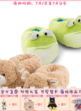 德国 NICI 焦糖小熊芬尼/青蛙弗罗因家居鞋