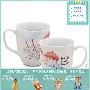 爱心象马克杯 LOVE系列 360ml NICI 德国