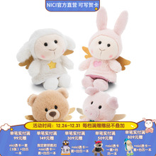 德国 NICI 天使系列 天使小羊/兔/熊/猪公仔礼盒