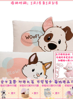 德国 NICI 狗狗矩形靠垫 /小花猫矩形靠垫 43x25cm