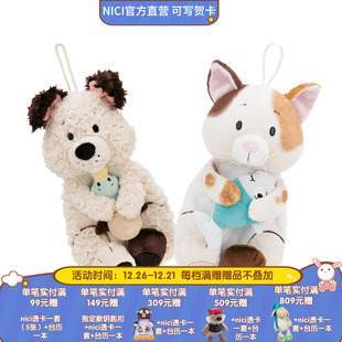 小花猫热水袋350ml 小狗 德国 NICI