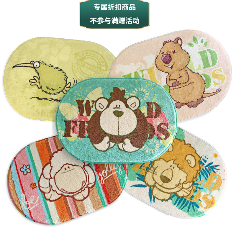 [不参与任何满赠活动]德国NICI羊/猴子/奇异鸟萌趣地垫新家伴手礼,居家布艺,入户地垫,淘宝优惠券,粉丝福利购,淘宝优惠卷