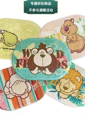 [不参与任何满赠活动]德国NICI羊/猴子/奇异鸟萌趣地垫新家伴手礼