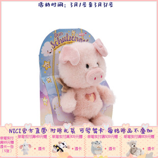 德国 NICI 天使小猪礼盒 28cm