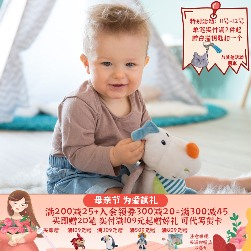 My First NICI 12小龙公仔 23cm[43701]