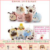 迷你团子动物挂件5cm 德国 NICI 毛绒小挂件包包饰品