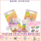 奶油粉独角兽钥匙扣8cm 独角兽系列彩虹糖 德国 NICI
