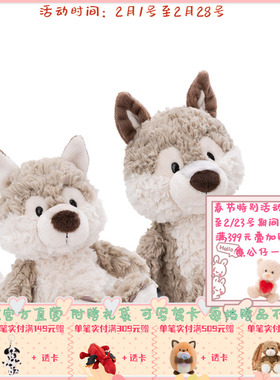 德国NICI森林朋友小狼公仔毛绒玩偶可爱萌宠男礼物治愈娃娃女孩