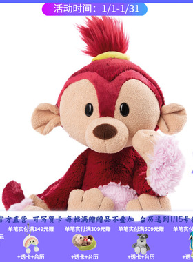 德国 NICI Spring/Summer GREEN 2023 小红猴公仔18-35cm