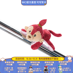 NICI 小红猴冰箱贴 Spring GREEN 12cm Summer 德国