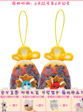 德国NICI Dinos 火山蓝纹/红纹三角龙挂件12cm [49462-49463]