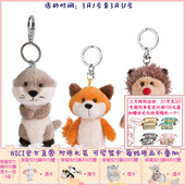 德国NICI经典 饰品可爱卡通 森林朋友狐狸钥匙扣刺猬小挂件包包装