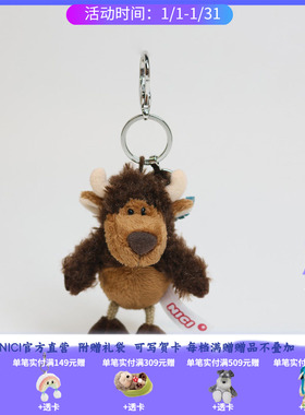 德国 NICI 野牛钥匙扣 10cm [31614-021]