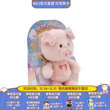 德国 NICI 天使小猪礼盒 28cm