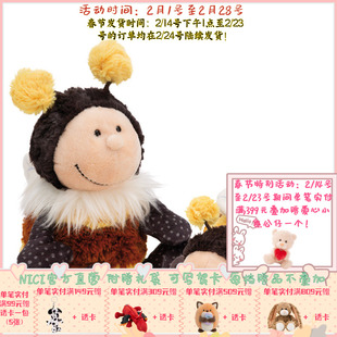 德国NICI春日系列熊蜂贝琳达公仔/趴姿公仔毛绒玩具