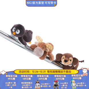 NICI 驼鹿 Winter 企鹅 腊肠犬冰箱贴 GREEN 德国