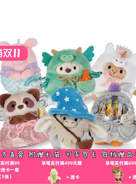德国 NICI 团子系列礼盒 小猪/小羊/浣熊/小驴/北极熊