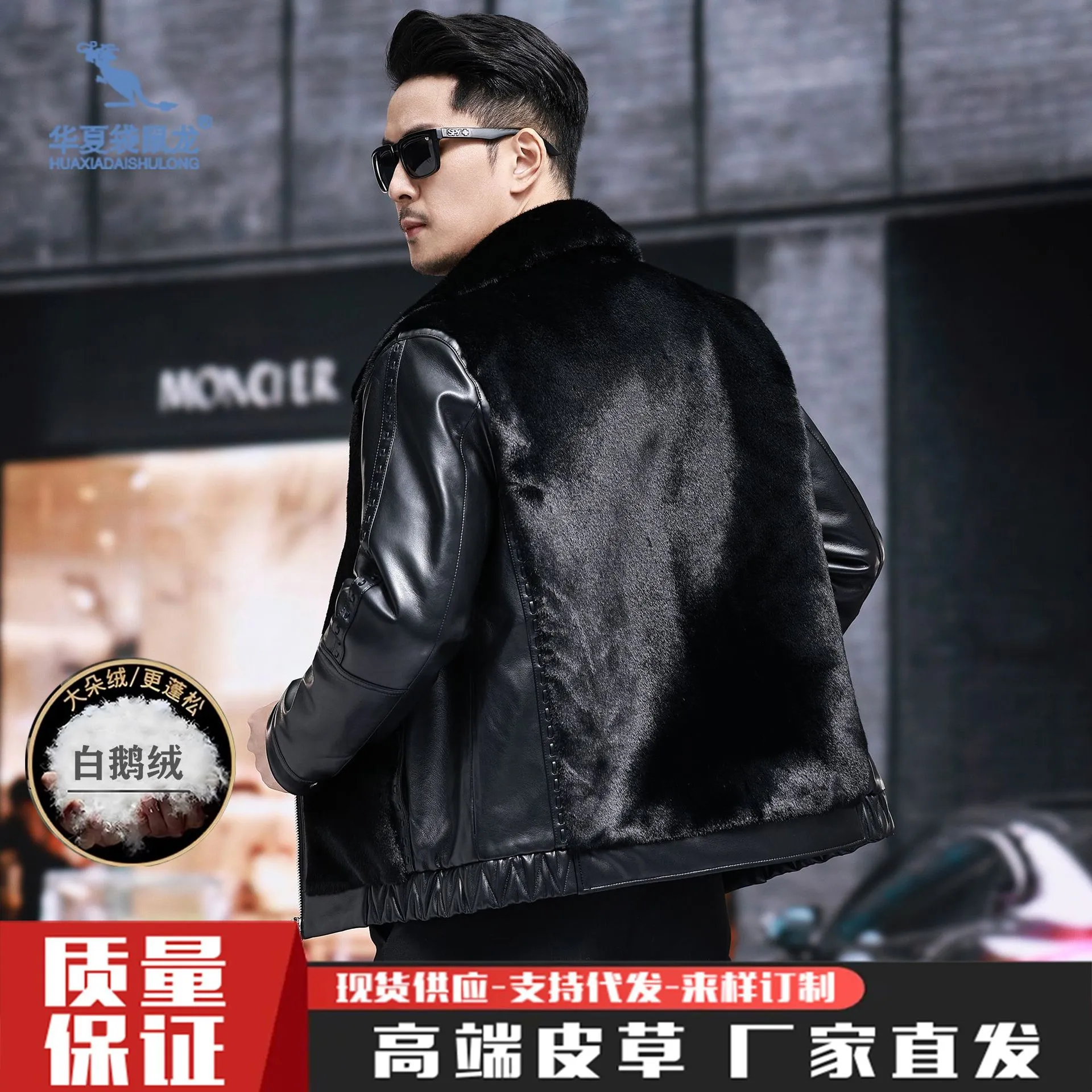 新款冬季海宁皮羽绒服大衣男士貂绒皮毛一体商务休闲皮草夹克外套