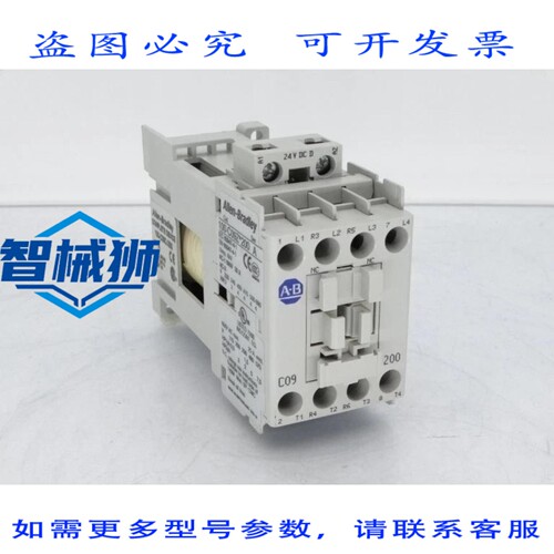现货供应 罗克韦尔AB 100-C09DJ200 系列A 接触器