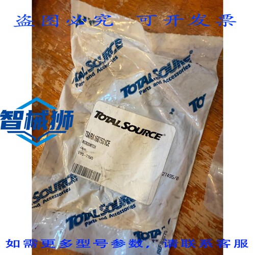 现货供应 现货 RAYMOND TOTAL SOURCE YALE 叉车微动开关RA 16076
