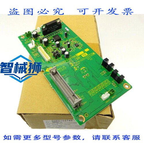 现货供应 带的PC板 SDR 进口工业 DZEC102748 模块 DP-2310/3010