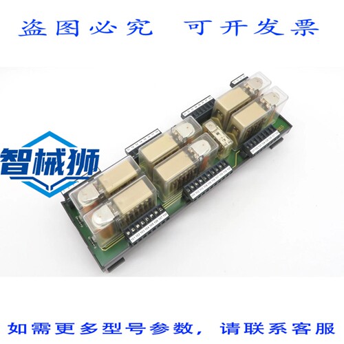 现货供应 CONTECH REL7/24VDC/SRZ 继电器耦合器 001817 继电器板
